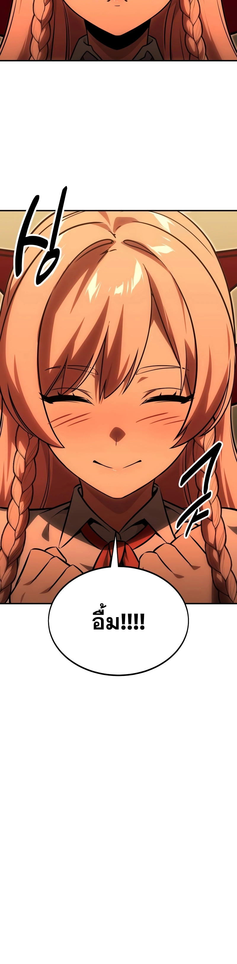 The Extra’s Academy Survival Guide สุดยอดคู่มือเอาชีวิตรอดในอคาเดมี ตอนที่ 13 หน้า 15