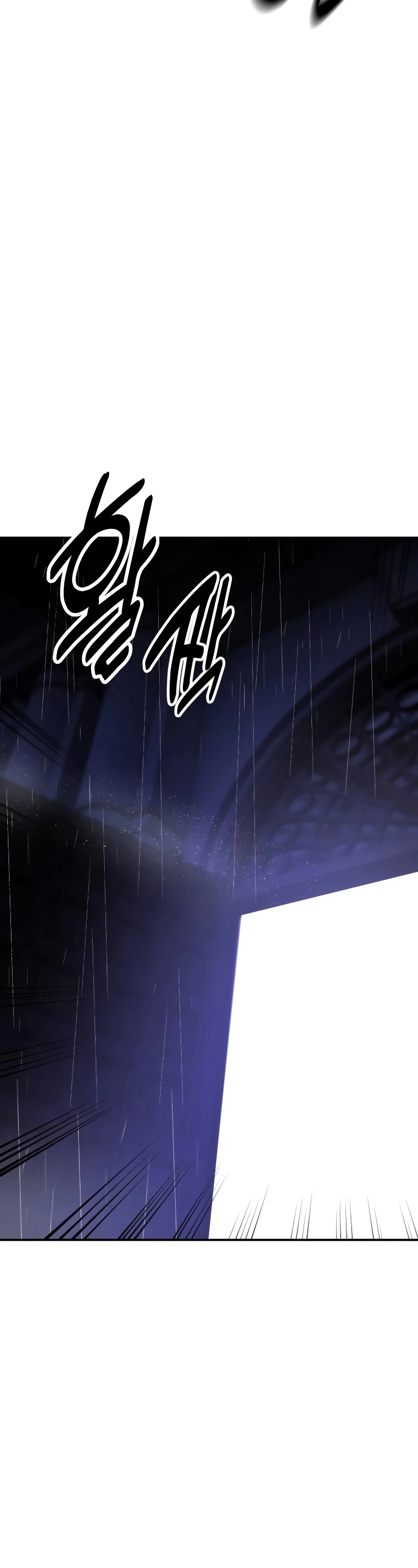 The Extra’s Academy Survival Guide สุดยอดคู่มือเอาชีวิตรอดในอคาเดมี ตอนที่ 13 หน้า 63