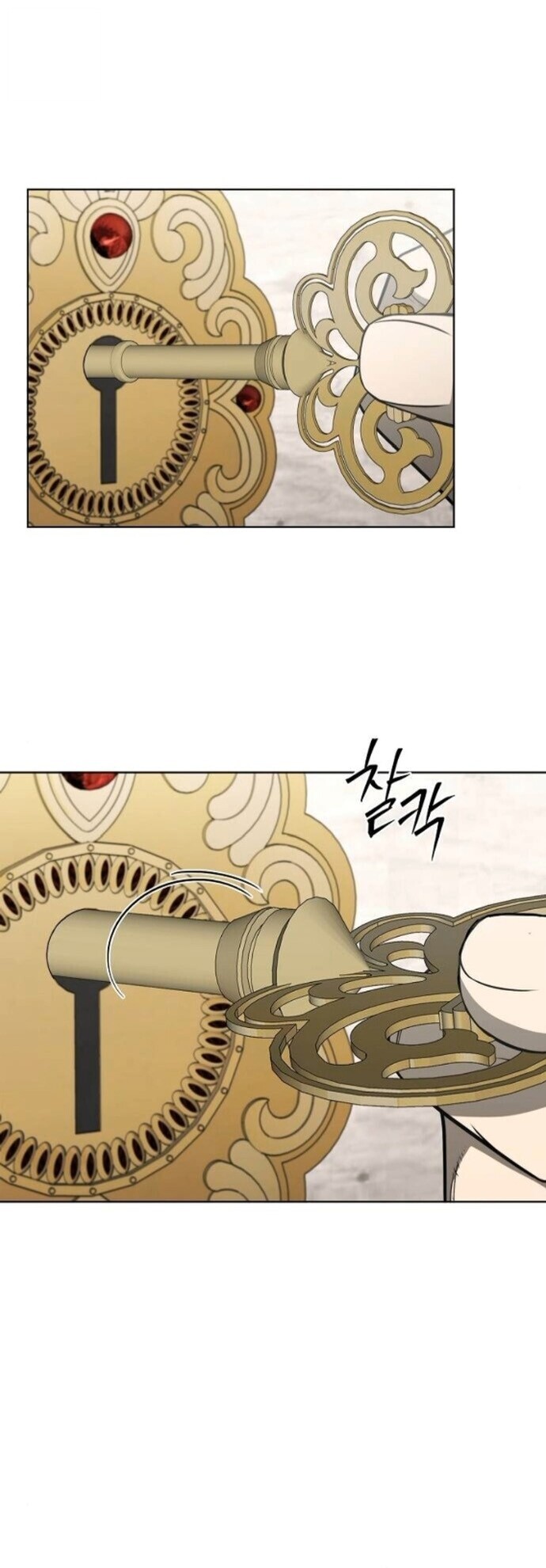 The Former Mercenary’s Life as a Prosecutor ชีวิตอัยการของอดีตทหารรับจ้าง ตอนที่ 18 หน้า 11