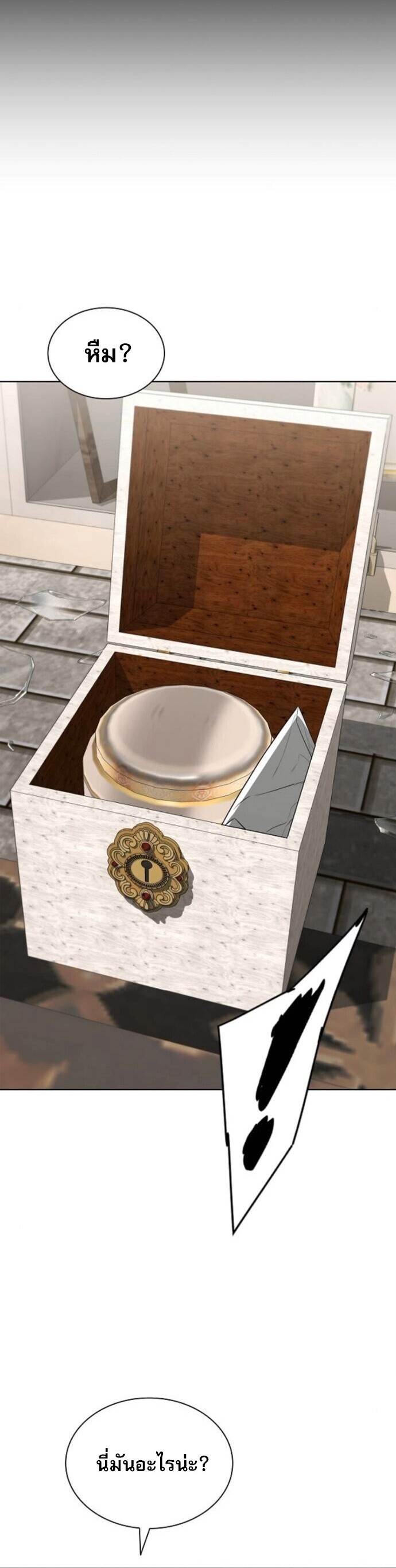 The Former Mercenary’s Life as a Prosecutor ชีวิตอัยการของอดีตทหารรับจ้าง ตอนที่ 18 หน้า 18