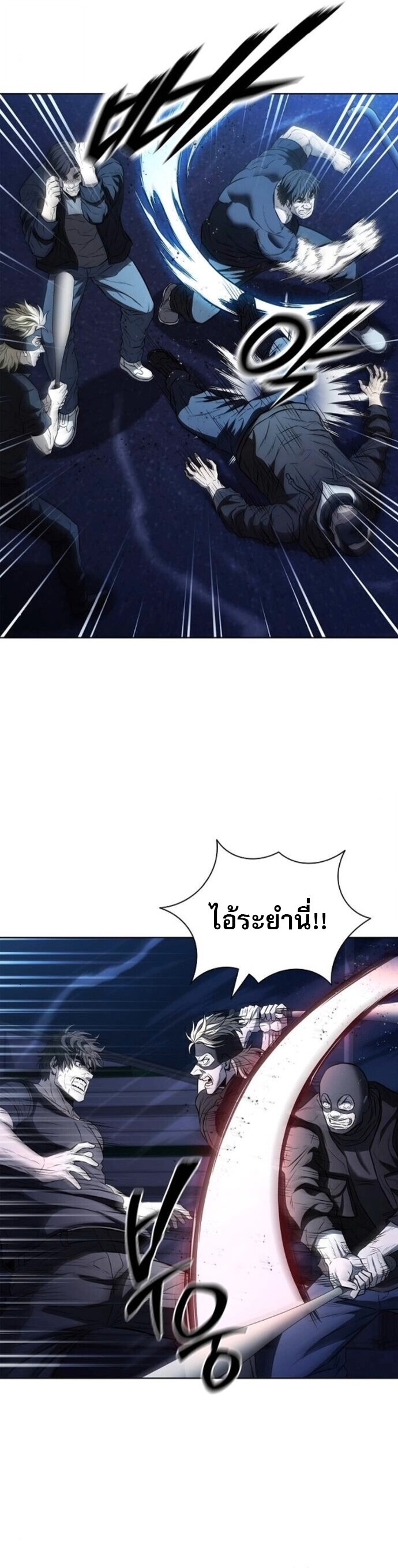 The Former Mercenary’s Life as a Prosecutor ชีวิตอัยการของอดีตทหารรับจ้าง ตอนที่ 21 หน้า 31