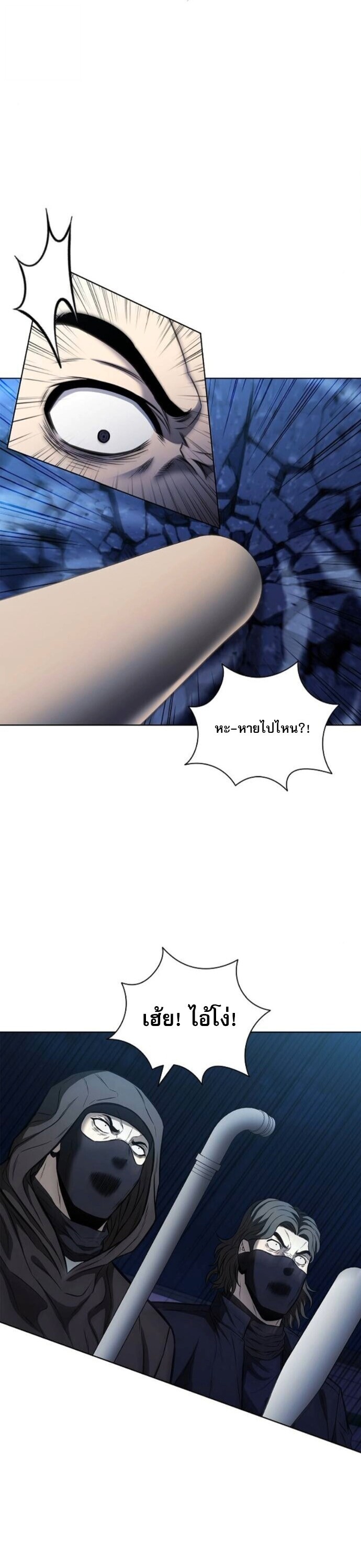 The Former Mercenary’s Life as a Prosecutor ชีวิตอัยการของอดีตทหารรับจ้าง ตอนที่ 22 หน้า 32