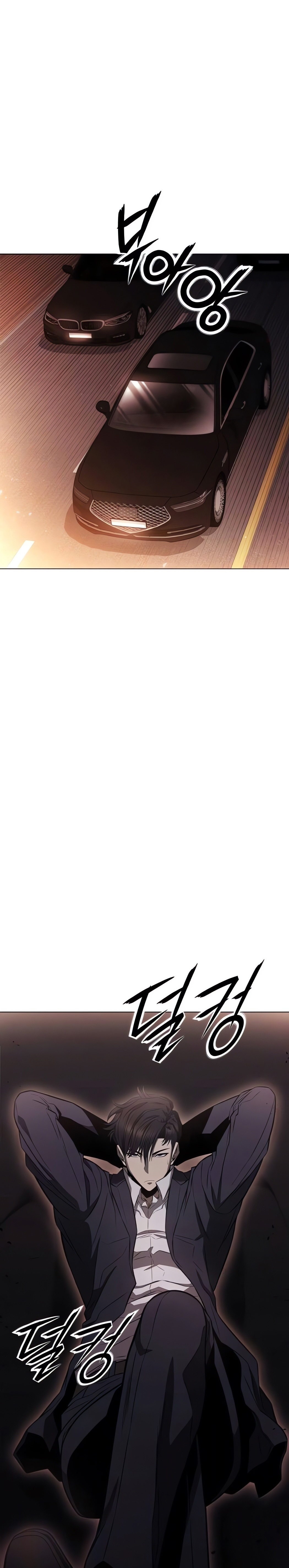 The Former Mercenary’s Life as a Prosecutor ชีวิตอัยการของอดีตทหารรับจ้าง ตอนที่ 3 หน้า 32