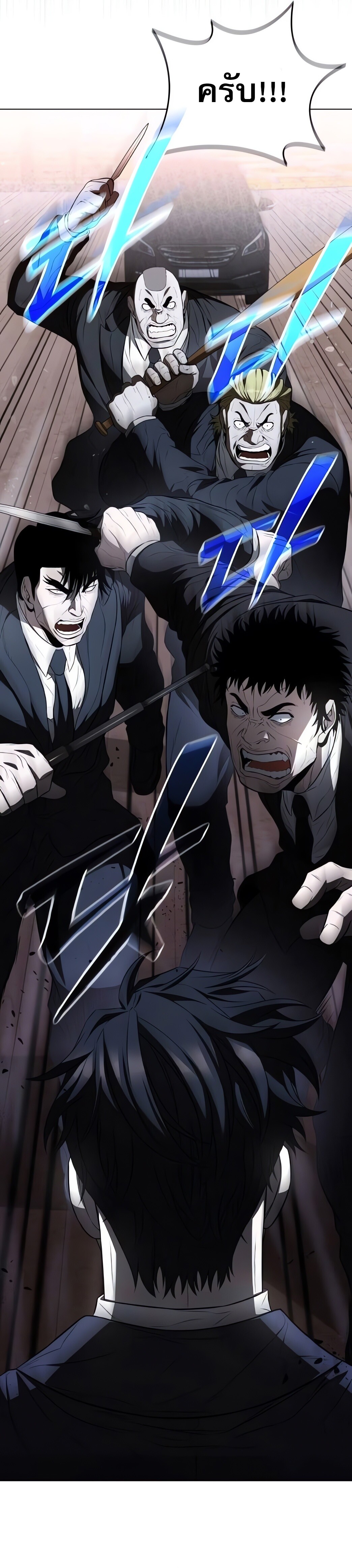 The Former Mercenary’s Life as a Prosecutor ชีวิตอัยการของอดีตทหารรับจ้าง ตอนที่ 4 หน้า 9