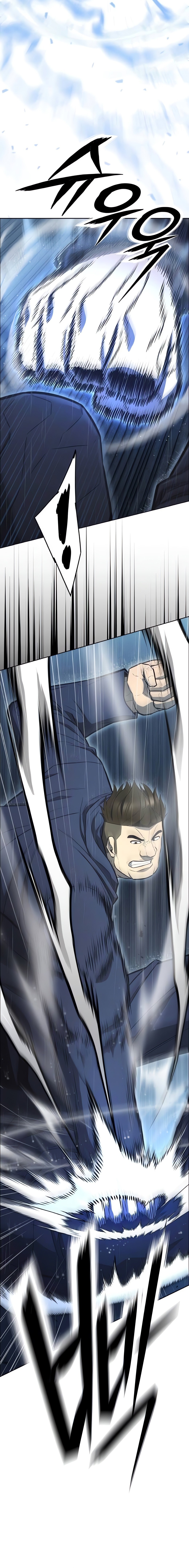 The Former Mercenary’s Life as a Prosecutor ชีวิตอัยการของอดีตทหารรับจ้าง ตอนที่ 6 หน้า 8