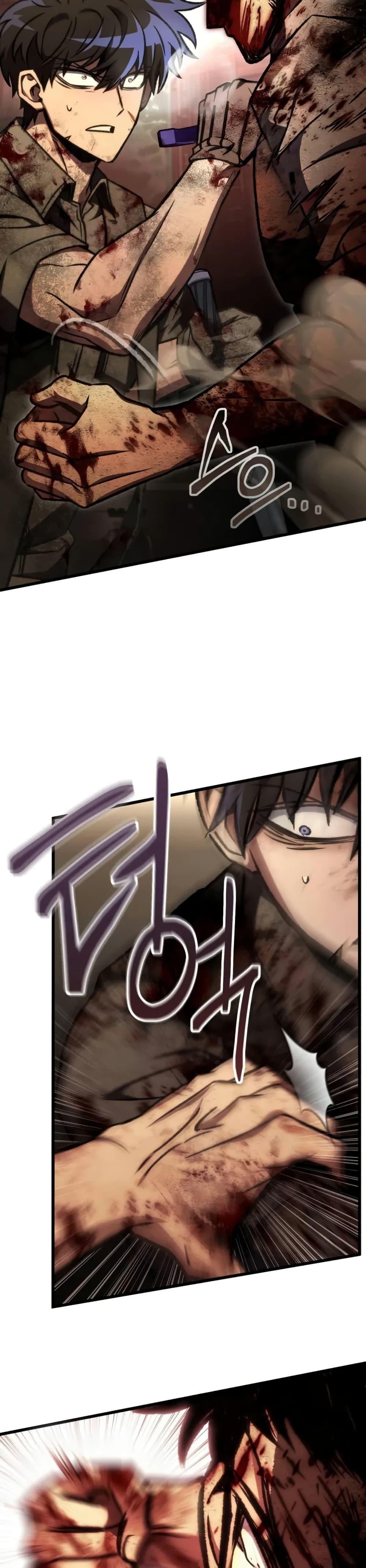 The Genius Assassin Who Takes It All ตอนที่ 68 หน้า 10