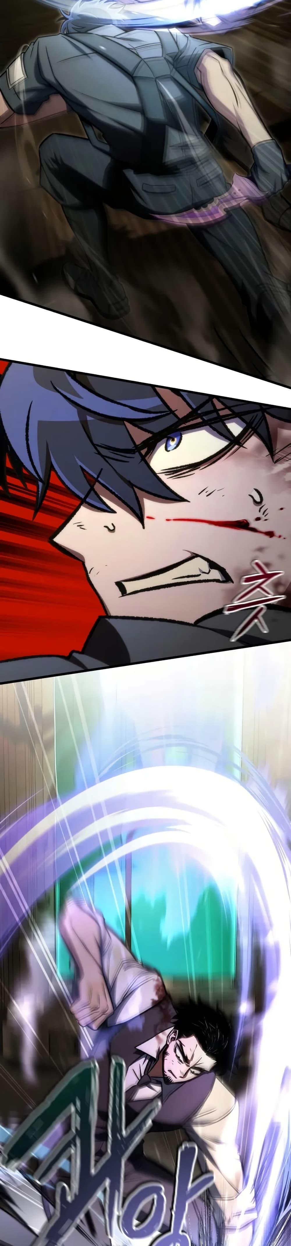 The Genius Assassin Who Takes It All ตอนที่ 68 หน้า 4