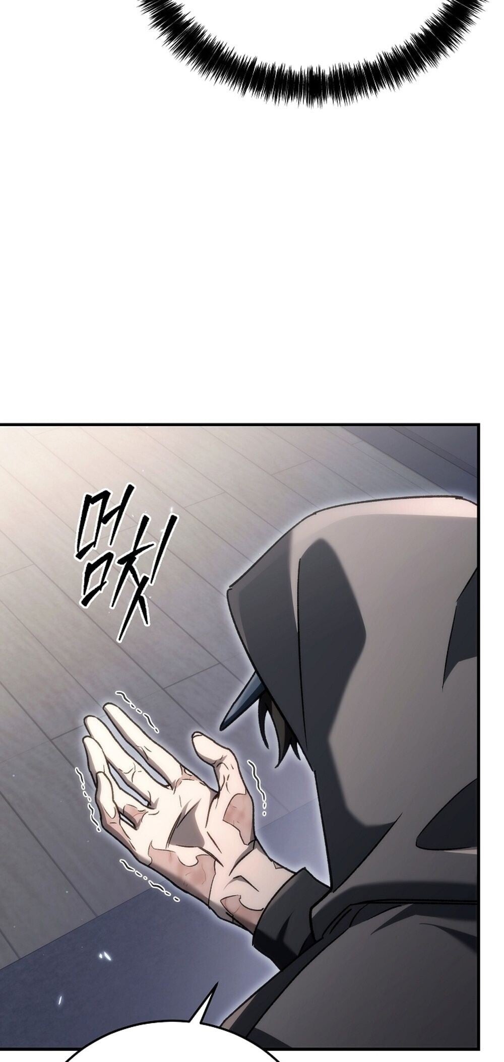 The Genius Blacksmith’s Game เกมเปลี่ยนโลกของช่างตีเหล็กในตำนาน ตอนที่ 23 หน้า 72