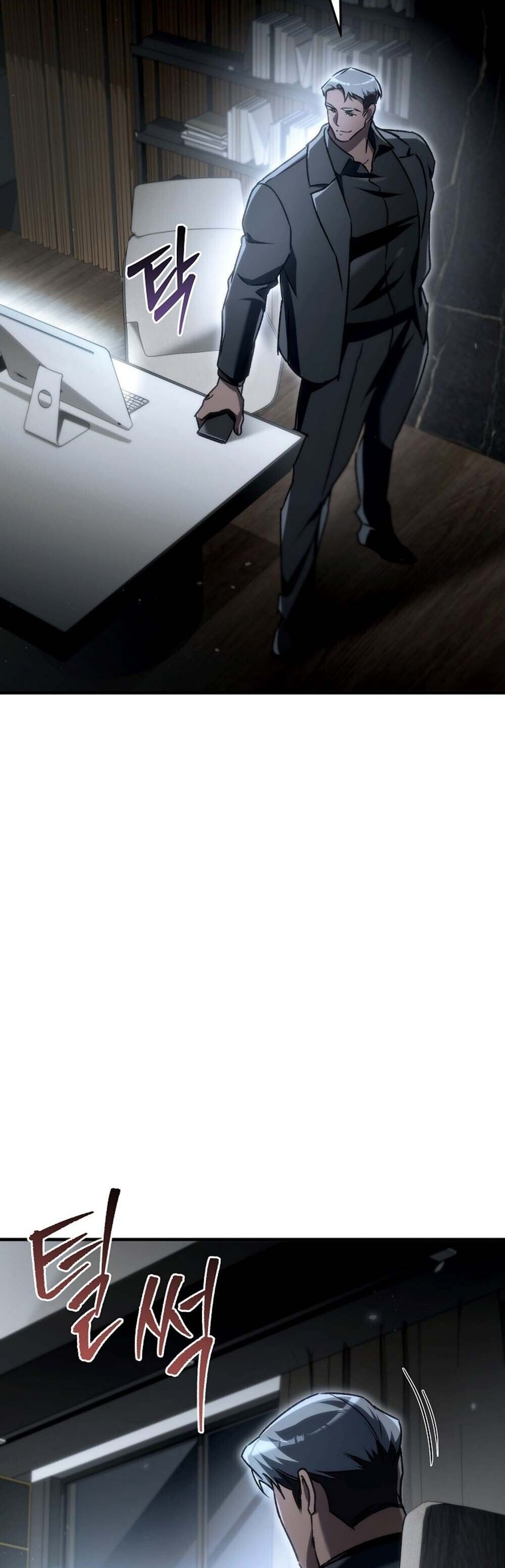 The Genius Blacksmith’s Game เกมเปลี่ยนโลกของช่างตีเหล็กในตำนาน ตอนที่ 24 หน้า 11