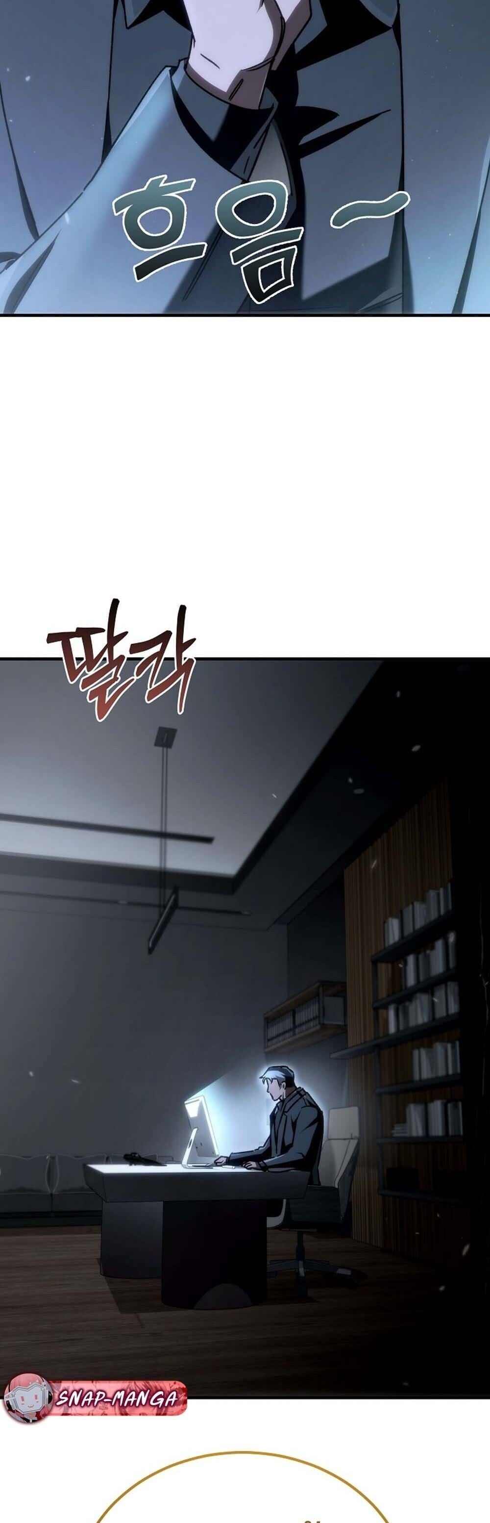 The Genius Blacksmith’s Game เกมเปลี่ยนโลกของช่างตีเหล็กในตำนาน ตอนที่ 24 หน้า 15