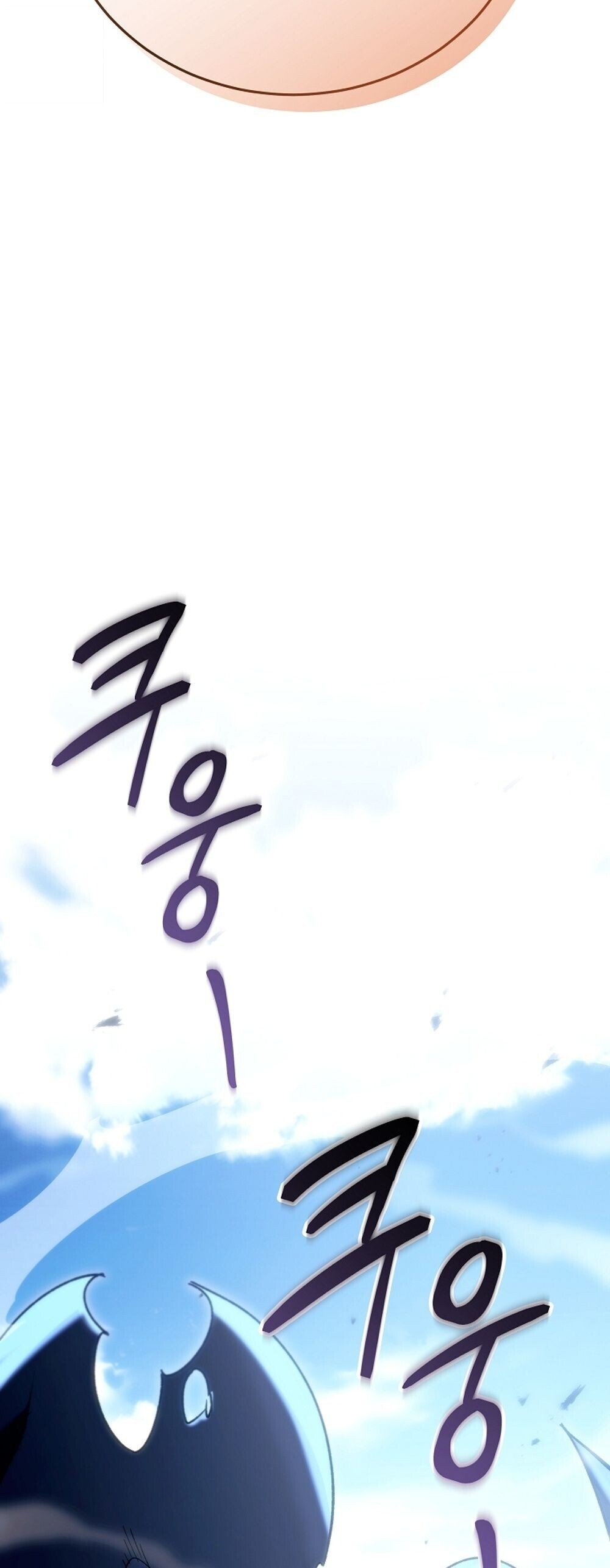 The Genius Blacksmith’s Game เกมเปลี่ยนโลกของช่างตีเหล็กในตำนาน ตอนที่ 25 หน้า 63