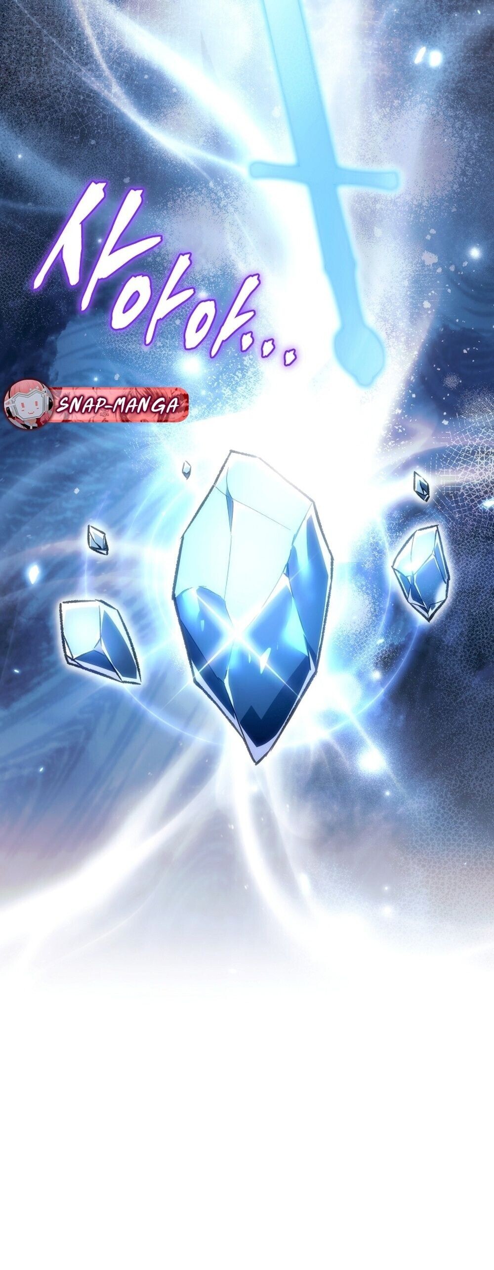 The Genius Blacksmith’s Game เกมเปลี่ยนโลกของช่างตีเหล็กในตำนาน ตอนที่ 25 หน้า 72