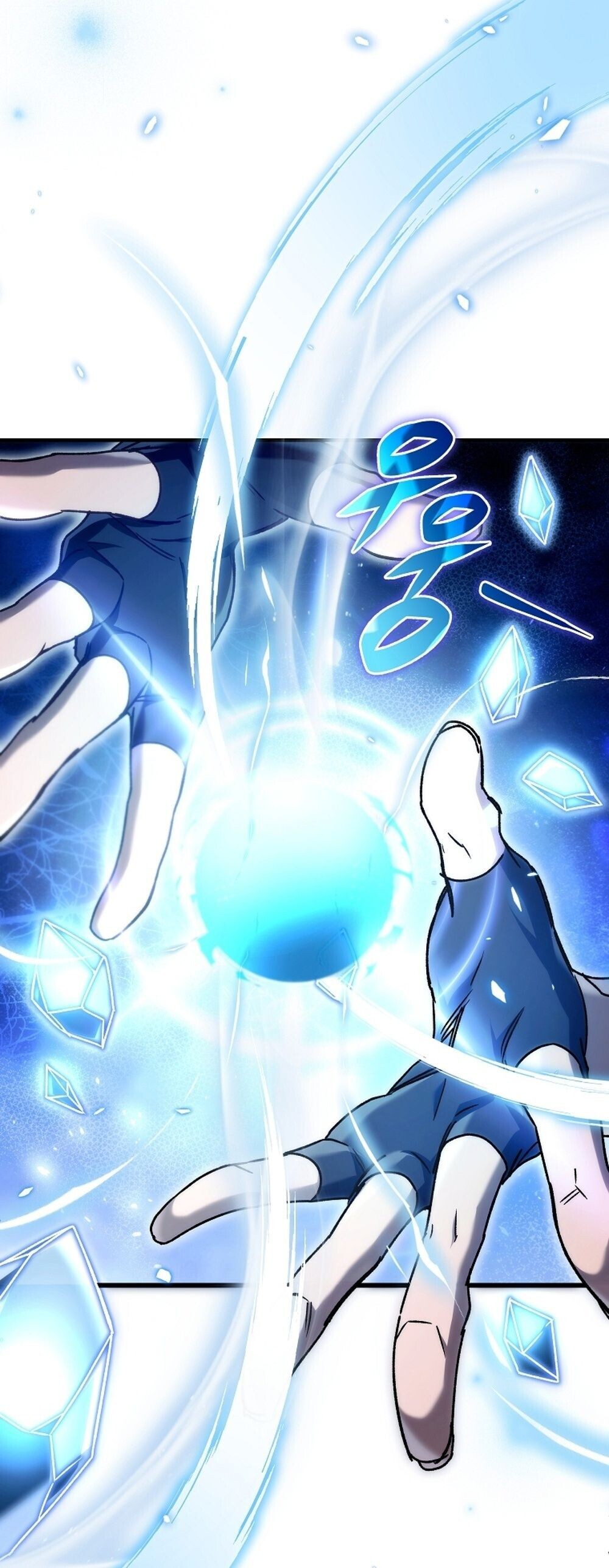 The Genius Blacksmith’s Game เกมเปลี่ยนโลกของช่างตีเหล็กในตำนาน ตอนที่ 25 หน้า 75