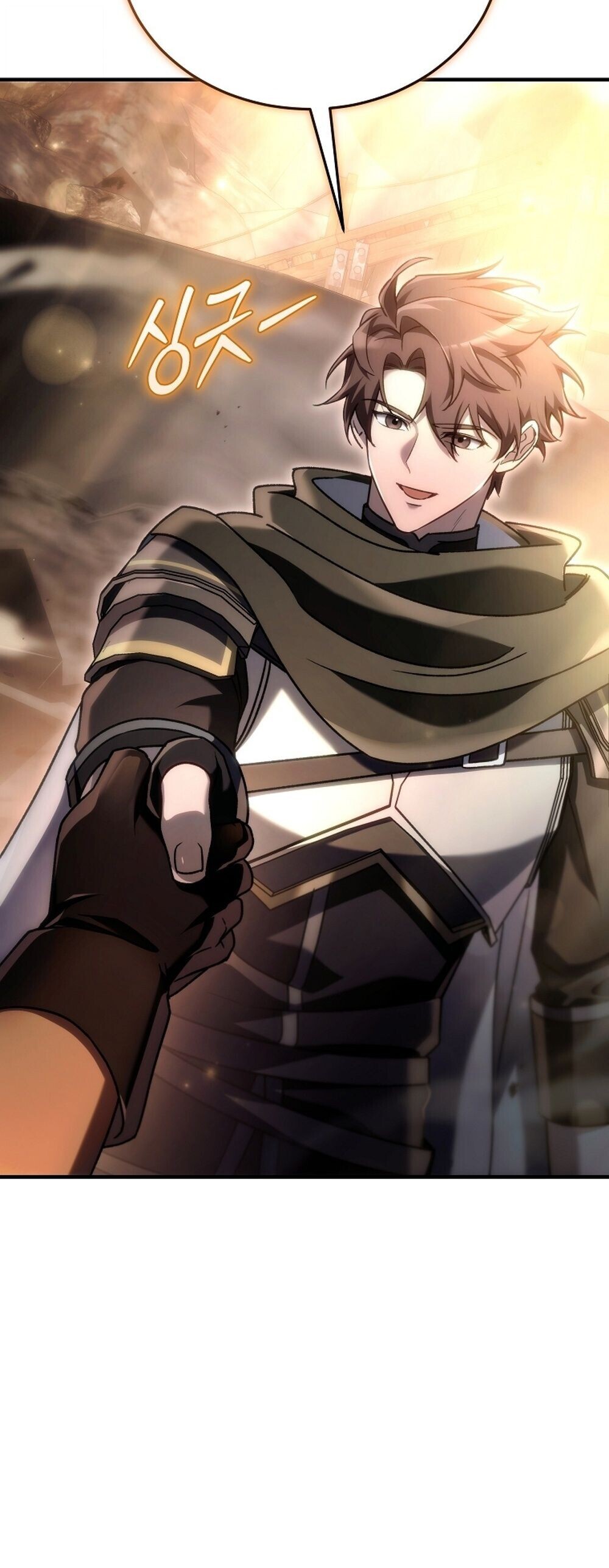 The Genius Blacksmith’s Game เกมเปลี่ยนโลกของช่างตีเหล็กในตำนาน ตอนที่ 25 หน้า 8