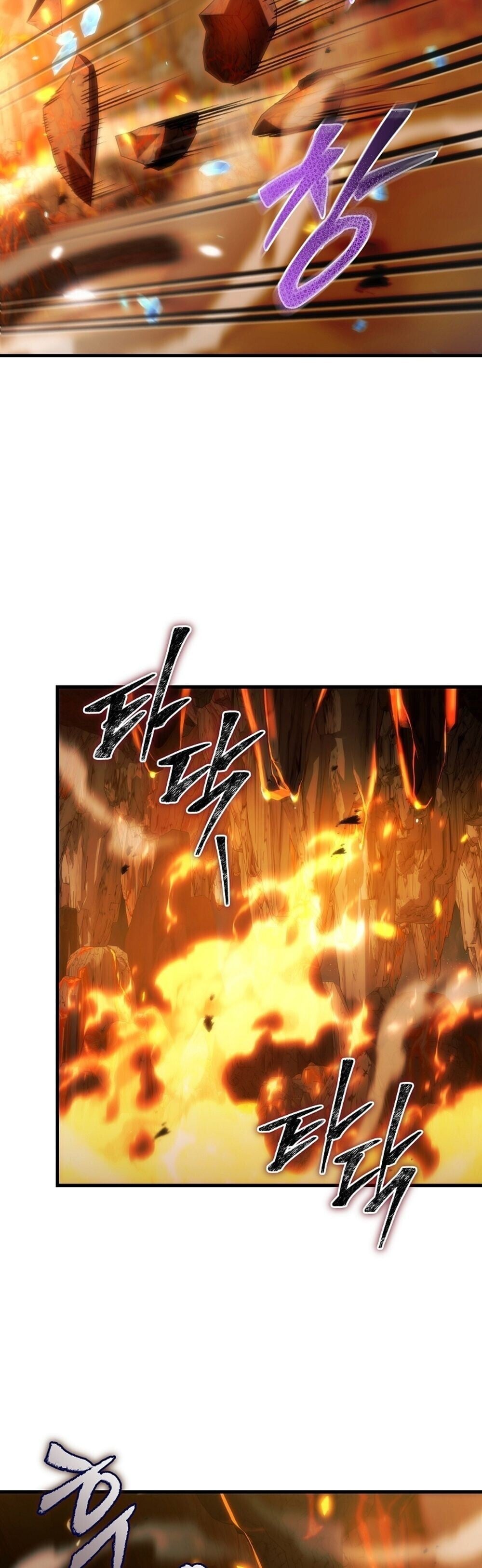 The Genius Blacksmith’s Game เกมเปลี่ยนโลกของช่างตีเหล็กในตำนาน ตอนที่ 28 หน้า 58