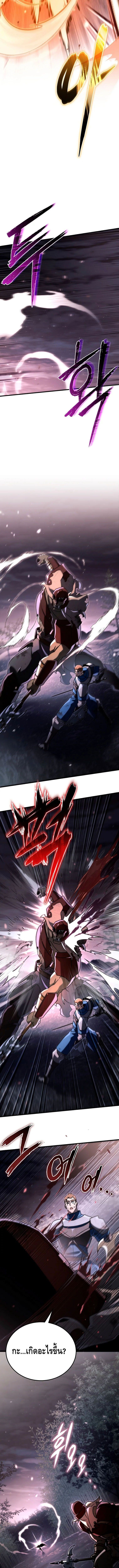 The Genius Blacksmith’s Game เกมเปลี่ยนโลกของช่างตีเหล็กในตำนาน ตอนที่ 9 หน้า 8