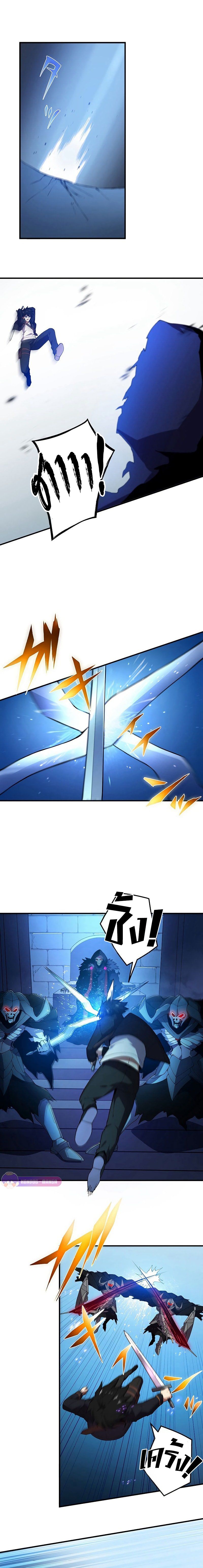 The God-Slaying Copycat นักคัดลอกผู้สังหารเทพเจ้า ตอนที่ 13 หน้า 7