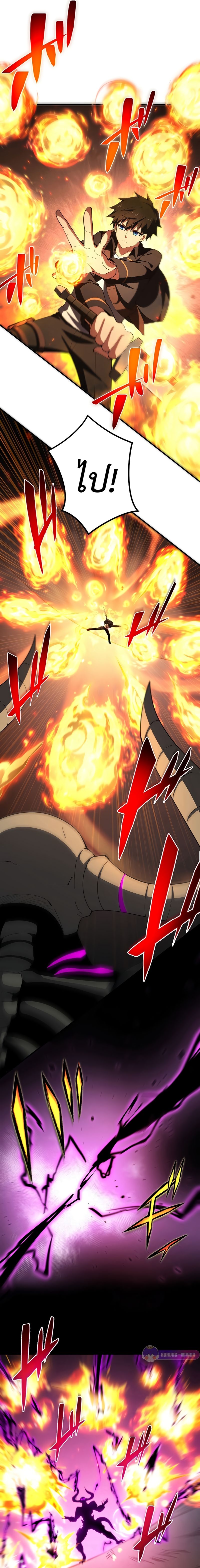 The God-Slaying Copycat นักคัดลอกผู้สังหารเทพเจ้า ตอนที่ 15 หน้า 5