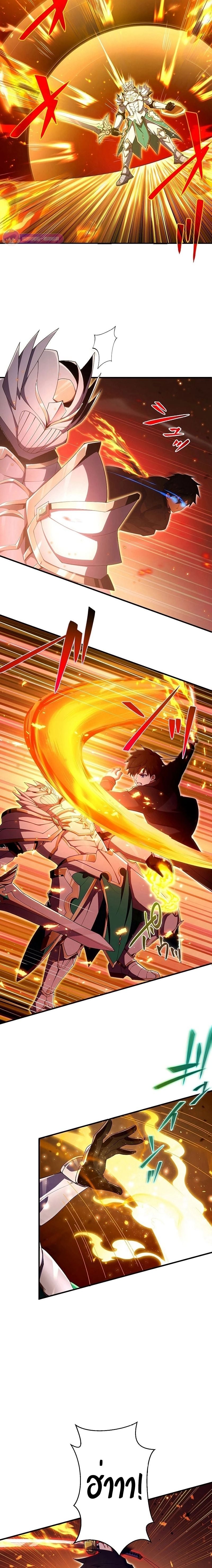 The God-Slaying Copycat นักคัดลอกผู้สังหารเทพเจ้า ตอนที่ 24 หน้า 4