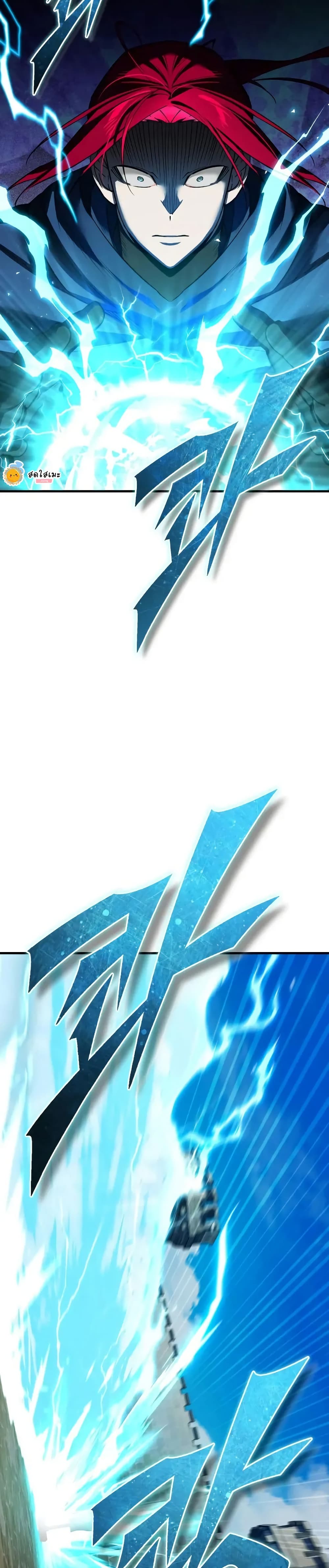 The Heavenly Demon Can ตอนที่ 169 35