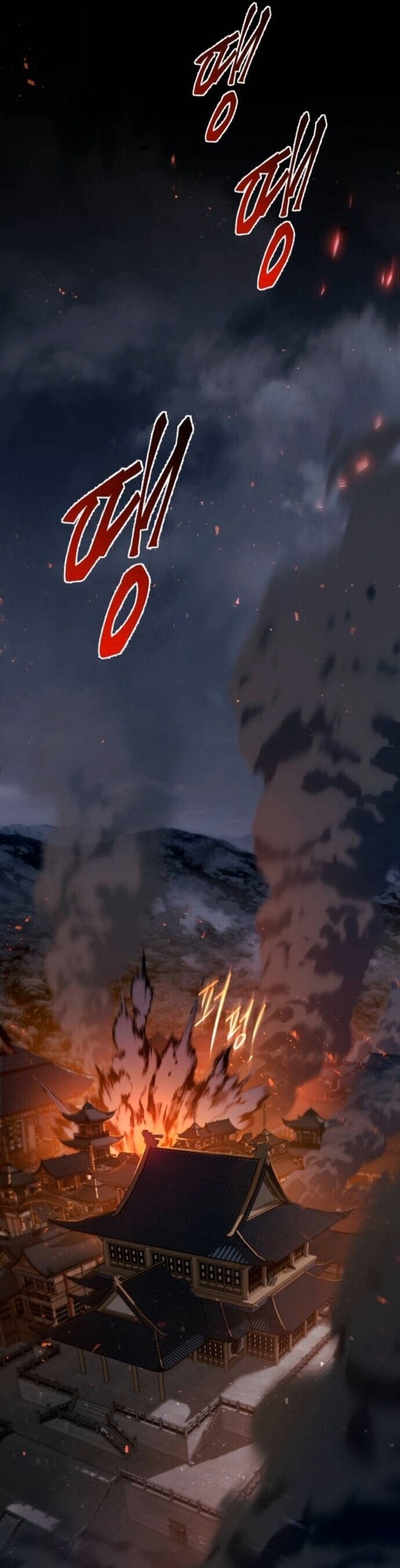 The Heavenly Demon Wants a Quiet Life มารสวรรค์ผู้แสวงหาความสงบ ตอนที่ 57 หน้า 21