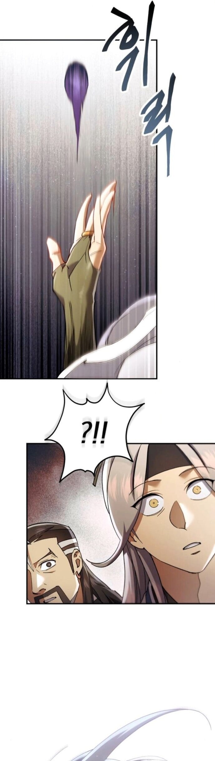 The Heavenly Demon Wants a Quiet Life มารสวรรค์ผู้แสวงหาความสงบ ตอนที่ 56 หน้า 18