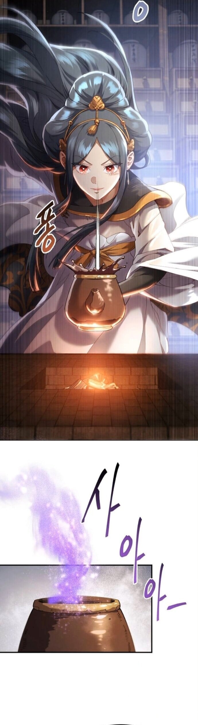 The Heavenly Demon Wants a Quiet Life มารสวรรค์ผู้แสวงหาความสงบ ตอนที่ 56 หน้า 23