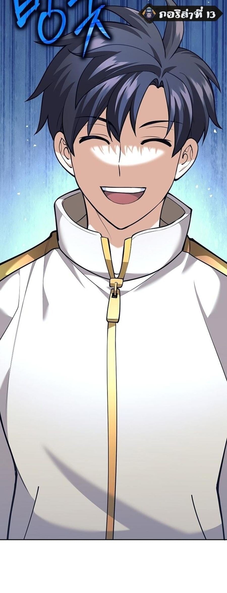 The Illegitimate Who Devours Weapons บุตรนอกสมรส ผู้กลืนกินอาวุธ ตอนที่ 29 หน้า 31