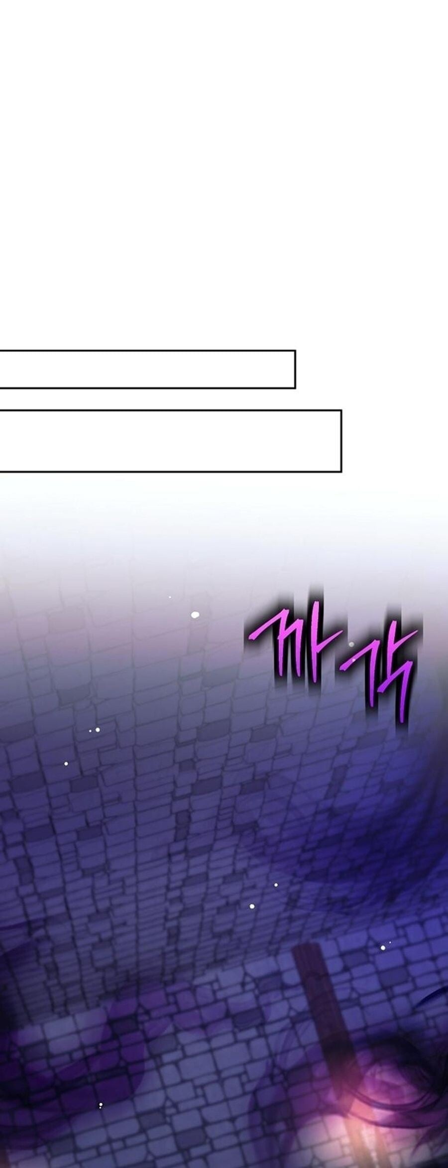 The Illegitimate Who Devours Weapons บุตรนอกสมรส ผู้กลืนกินอาวุธ ตอนที่ 29 หน้า 32