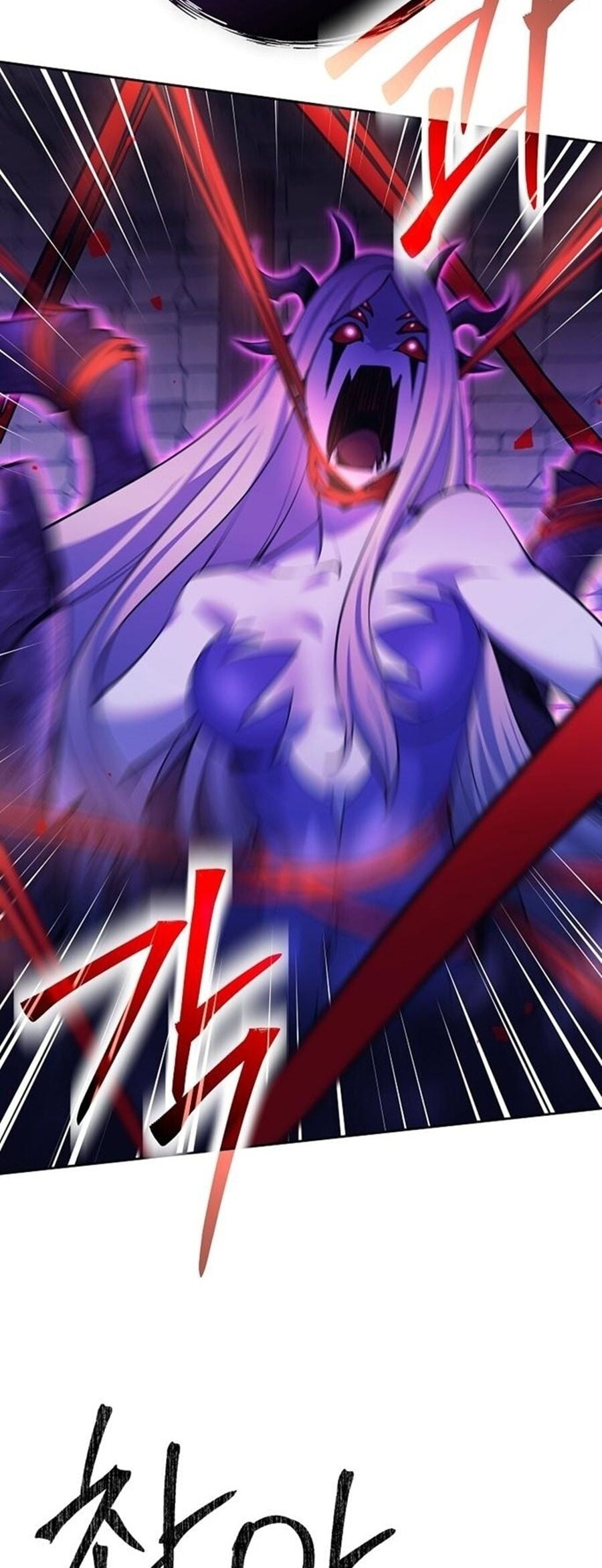 The Illegitimate Who Devours Weapons บุตรนอกสมรส ผู้กลืนกินอาวุธ ตอนที่ 29 หน้า 40