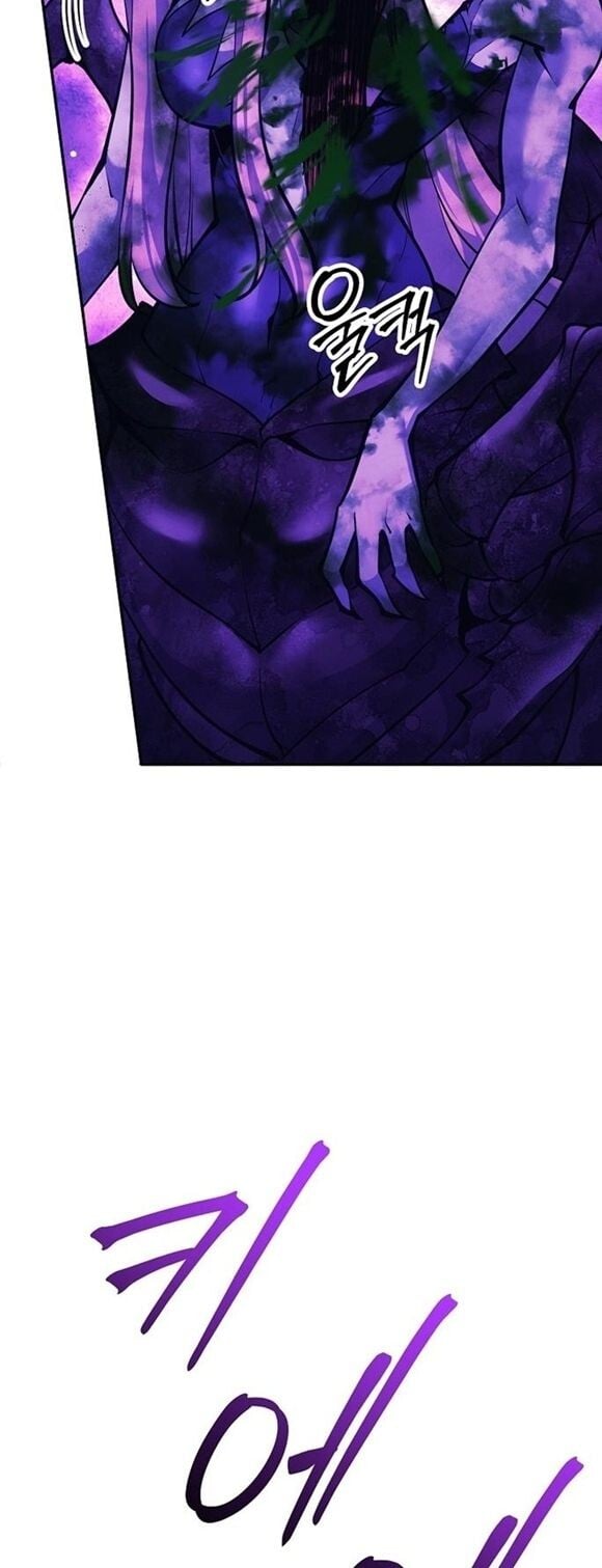 The Illegitimate Who Devours Weapons บุตรนอกสมรส ผู้กลืนกินอาวุธ ตอนที่ 29 หน้า 46