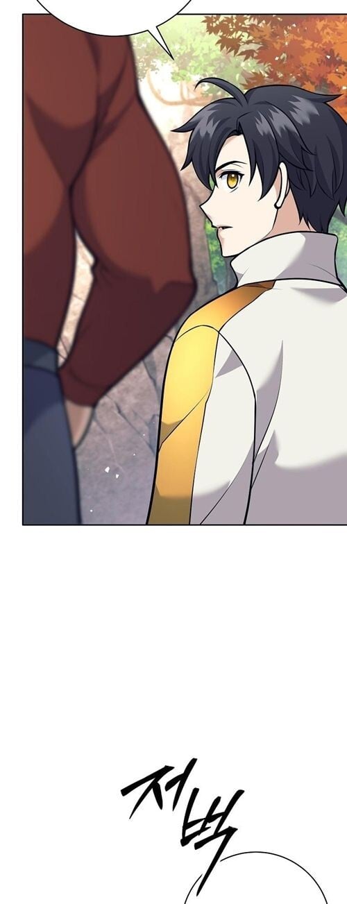 The Illegitimate Who Devours Weapons บุตรนอกสมรส ผู้กลืนกินอาวุธ ตอนที่ 31 หน้า 29