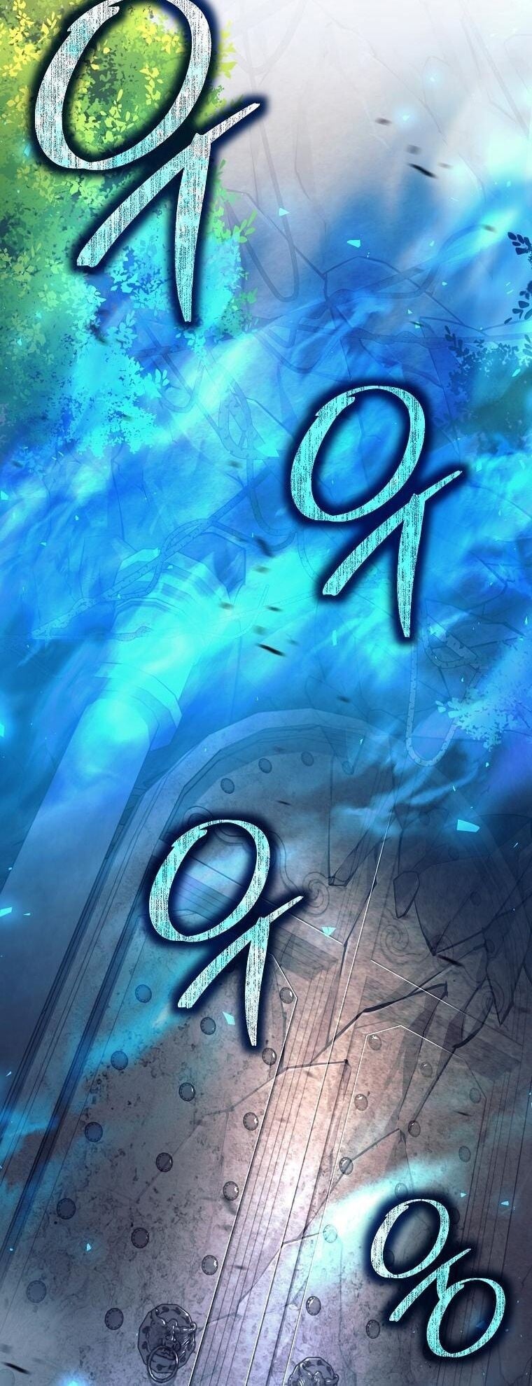 The Illegitimate Who Devours Weapons บุตรนอกสมรส ผู้กลืนกินอาวุธ ตอนที่ 31 หน้า 33