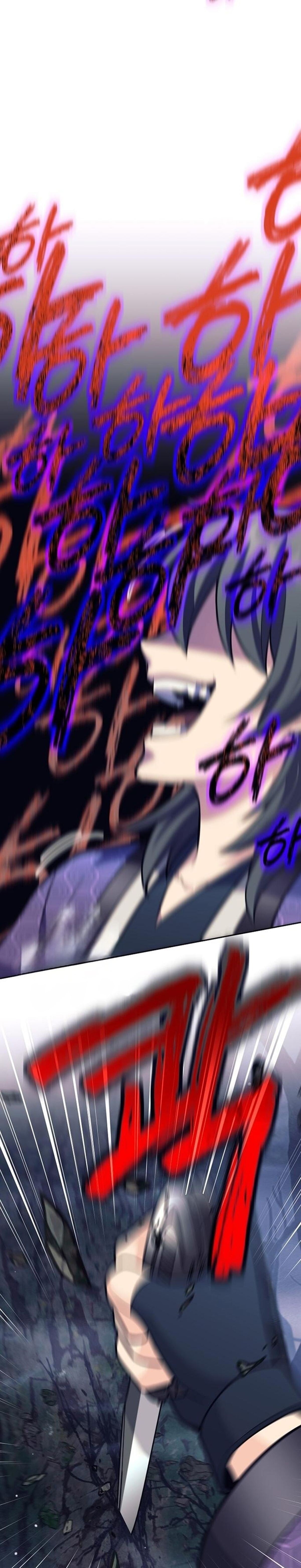 The Illegitimate Who Devours Weapons บุตรนอกสมรส ผู้กลืนกินอาวุธ ตอนที่ 39 หน้า 16