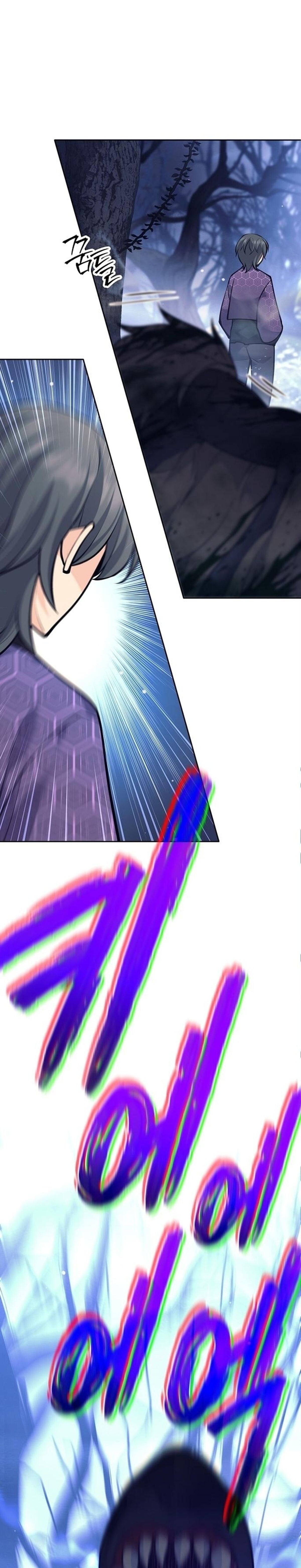 The Illegitimate Who Devours Weapons บุตรนอกสมรส ผู้กลืนกินอาวุธ ตอนที่ 39 หน้า 5