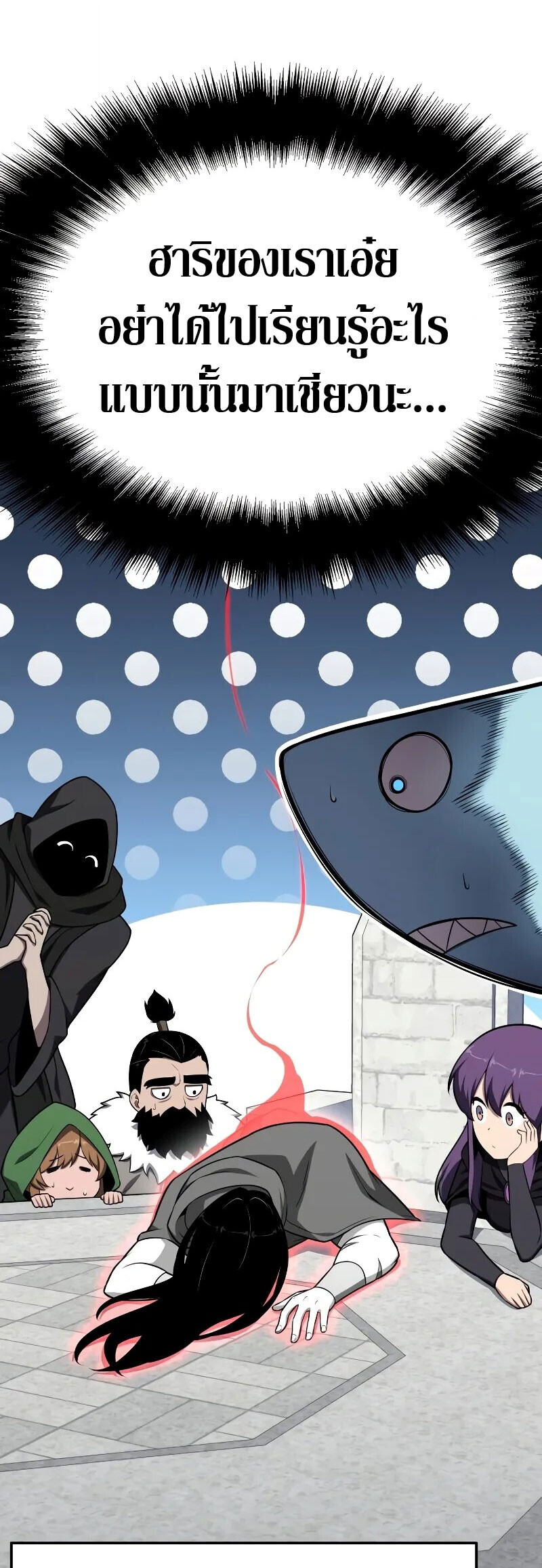 The Knight King Who Returned With a God ราชาอัศวินผู้มากับเทพ ตอนที่ 131 หน้า 55