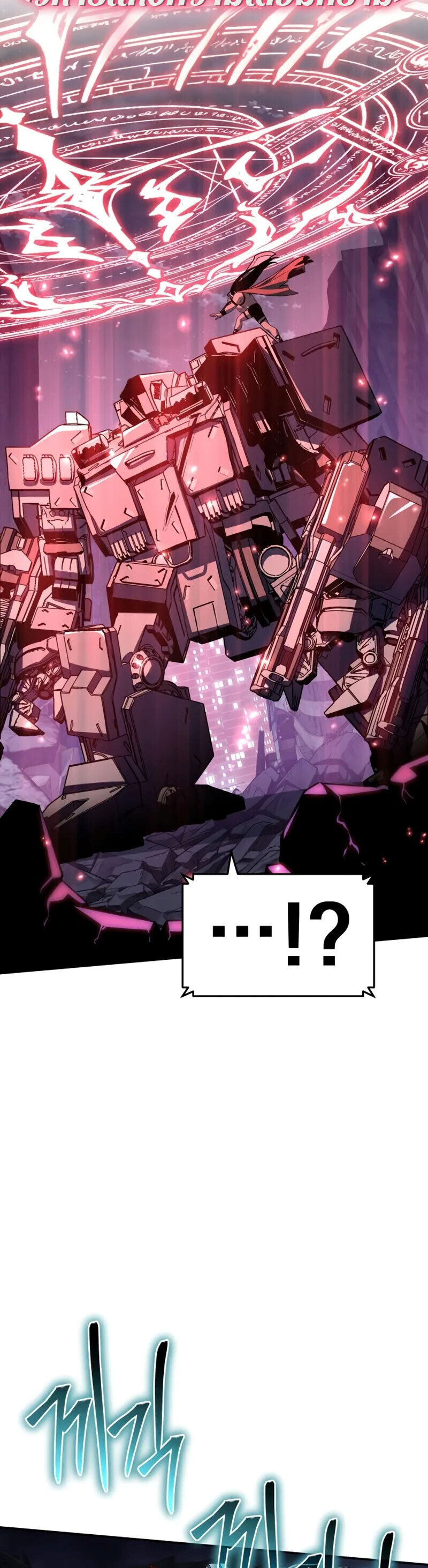 The Knight King Who Returned with a God ตอนที่ 132 16