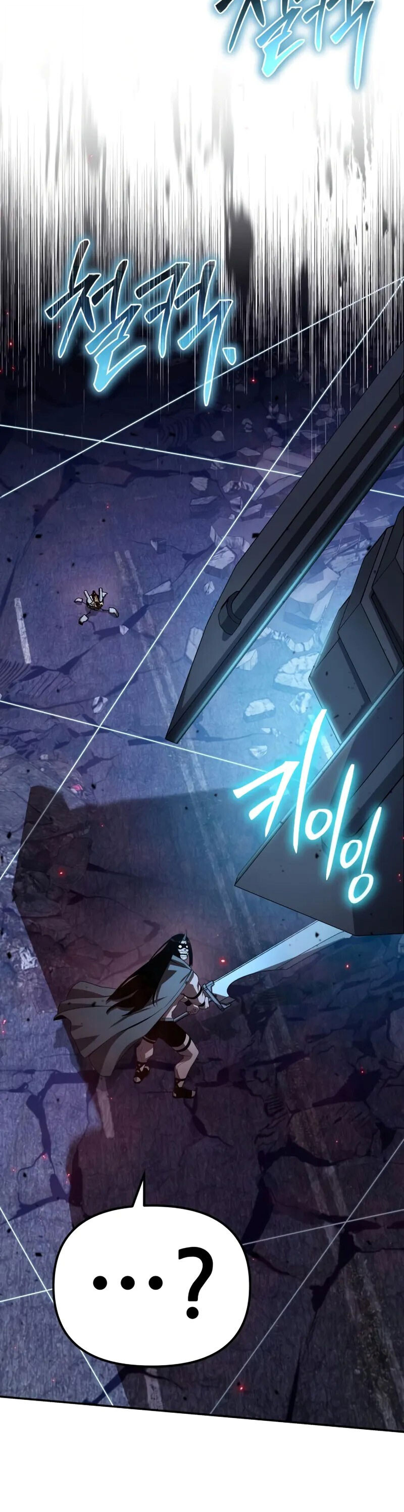 The Knight King Who Returned with a God ตอนที่ 132 43