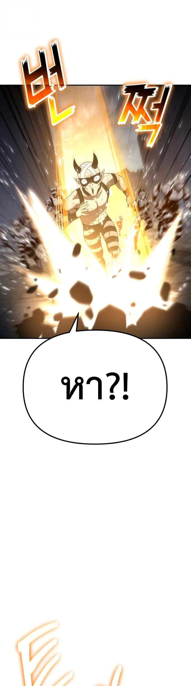 The Knight King Who Returned with a God ตอนที่ 132 56