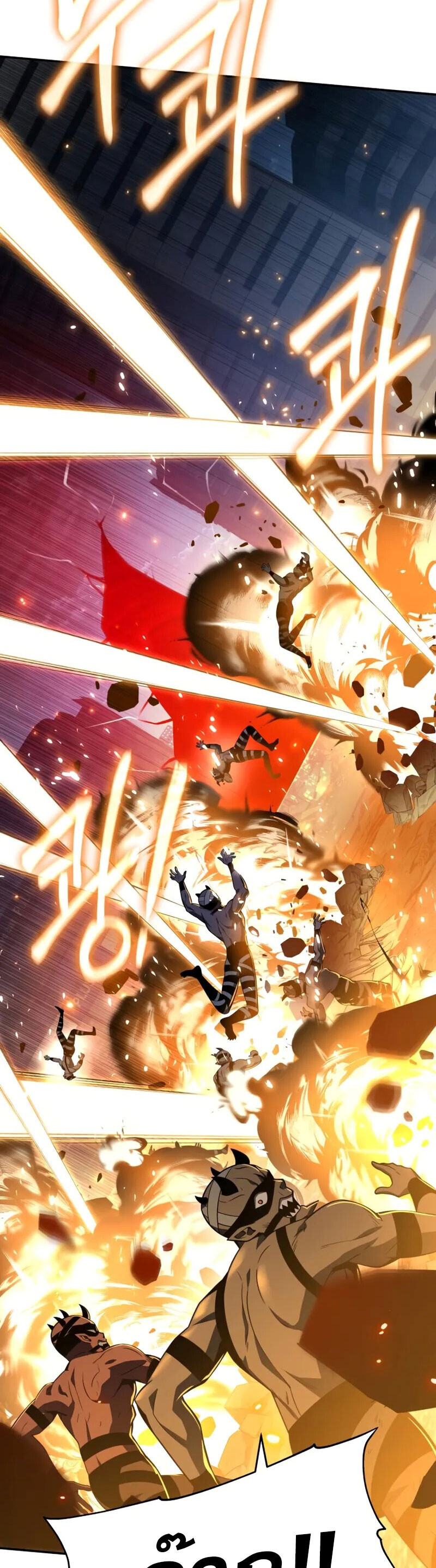 The Knight King Who Returned with a God ตอนที่ 132 57