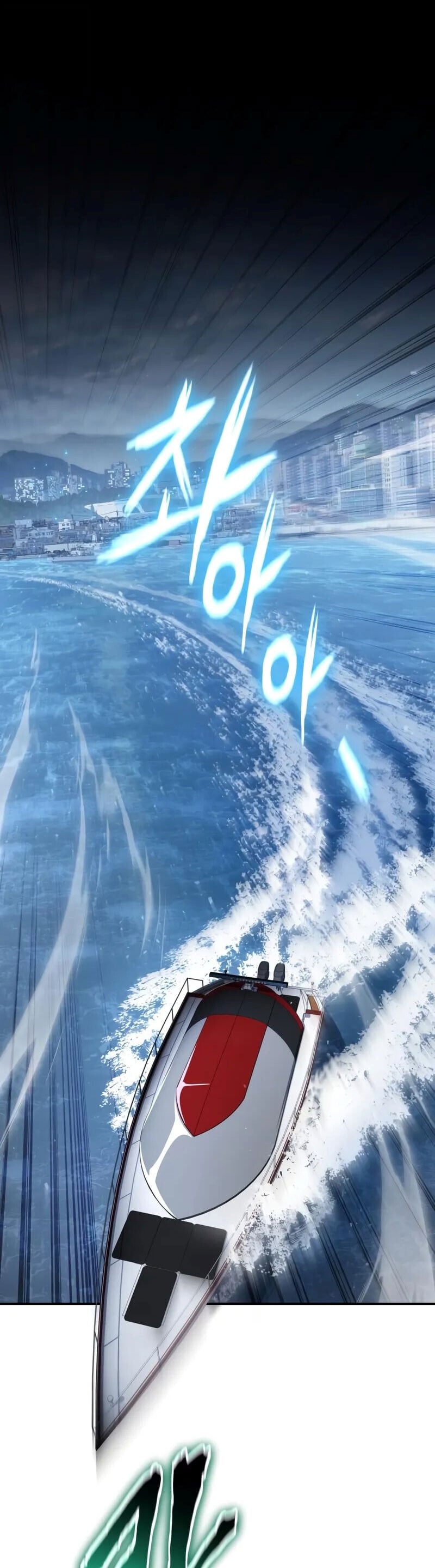 The Knight King Who Returned with a God ตอนที่ 133 2