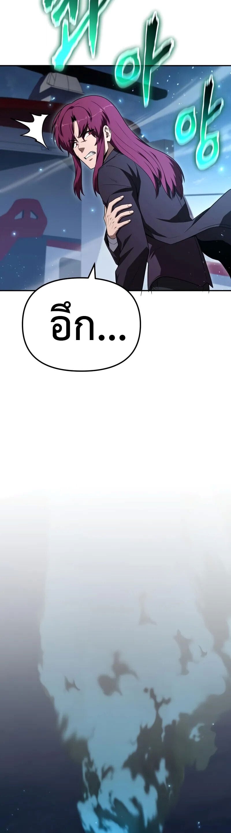 The Knight King Who Returned with a God ตอนที่ 133 3