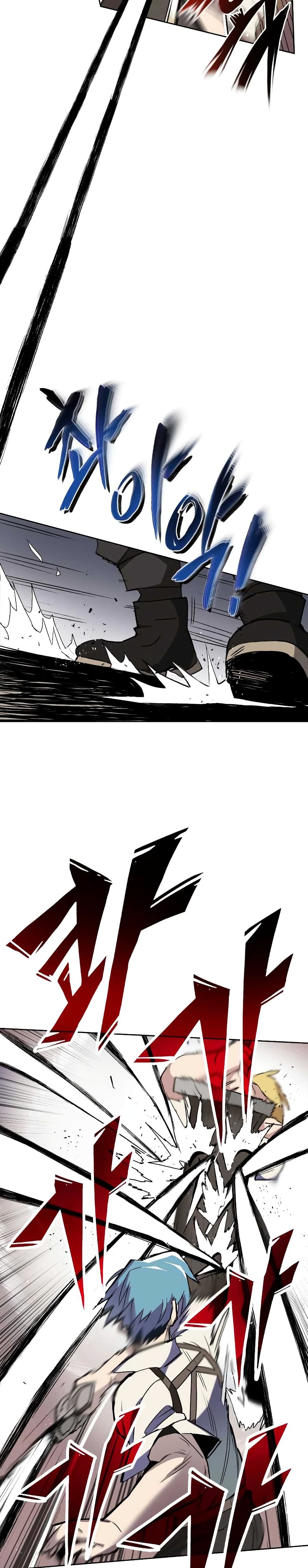 The Lazy Prince Becomes A Genius ตอนที่ 10 หน้า 9