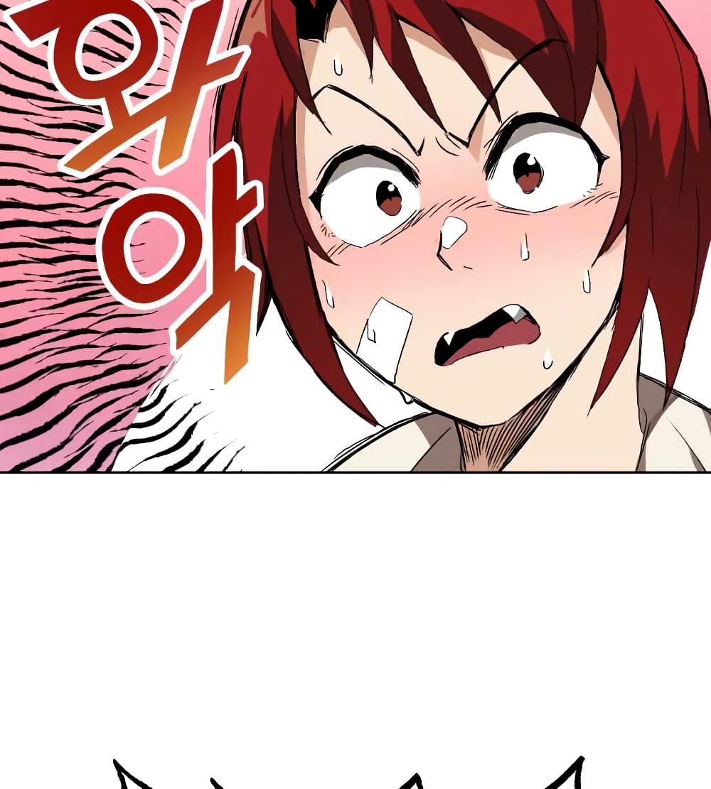 The Lazy Prince Becomes A Genius ตอนที่ 10.5 หน้า 13