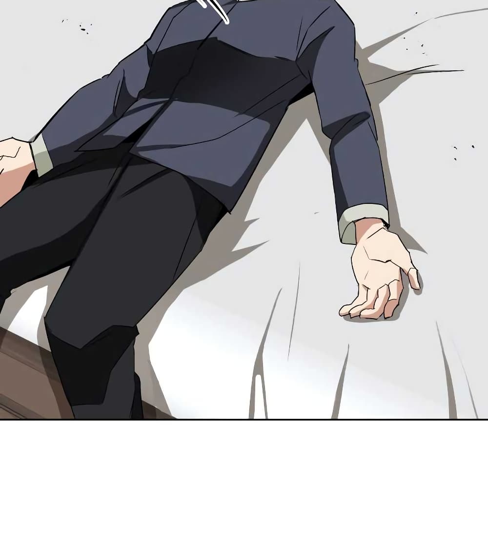 The Lazy Prince Becomes A Genius ตอนที่ 10.5 หน้า 19