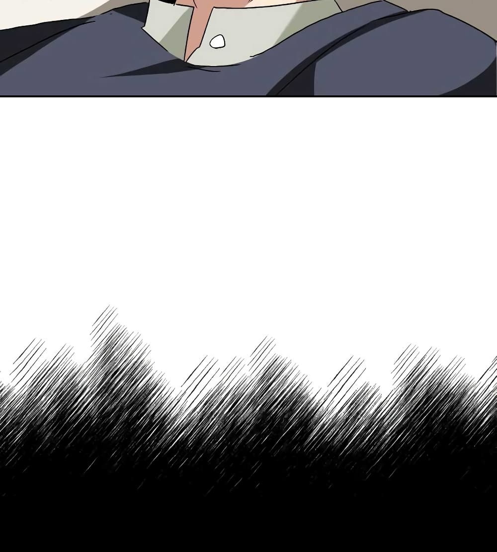 The Lazy Prince Becomes A Genius ตอนที่ 10.5 หน้า 21