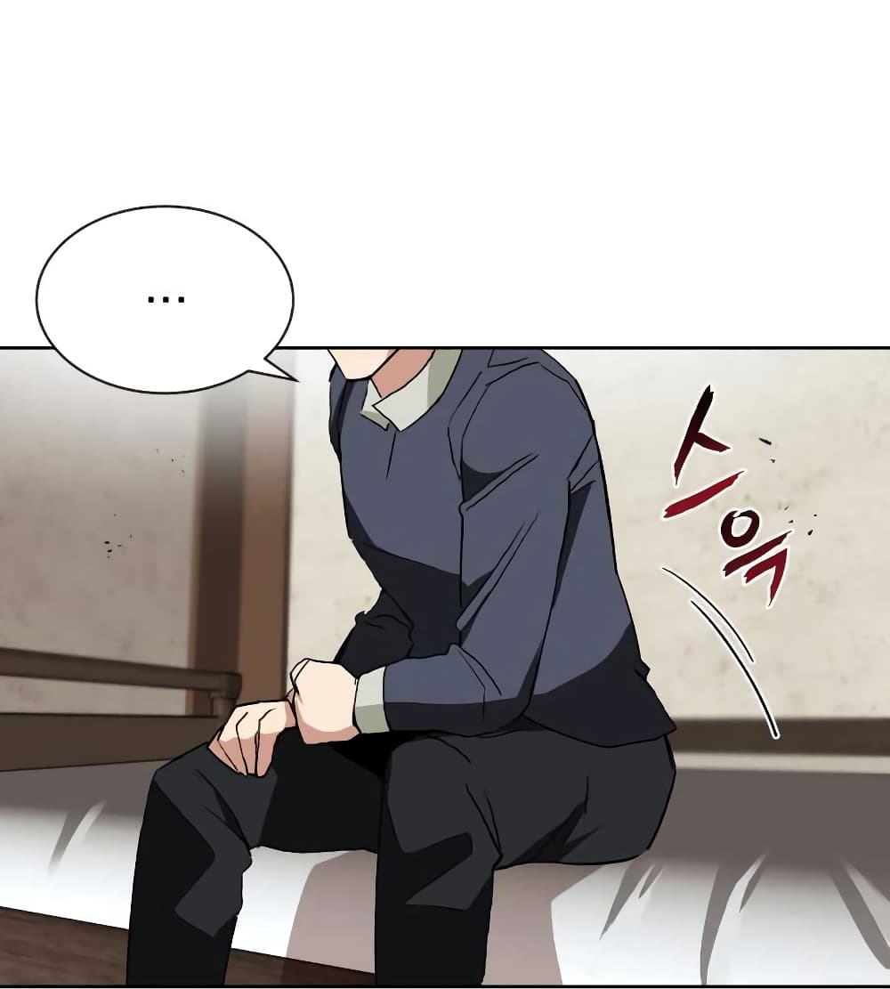 The Lazy Prince Becomes A Genius ตอนที่ 10.5 หน้า 29