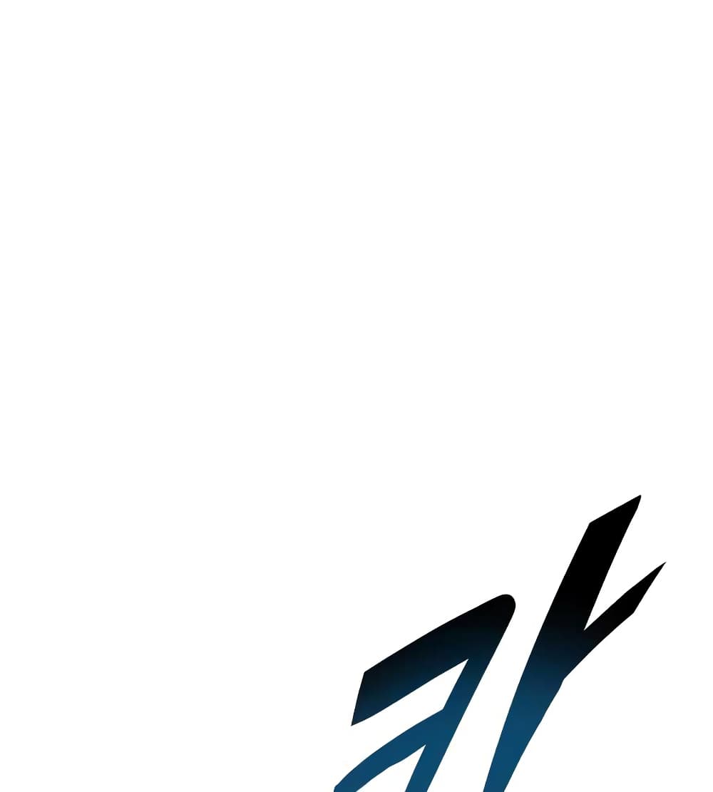 The Lazy Prince Becomes A Genius ตอนที่ 10.5 หน้า 41