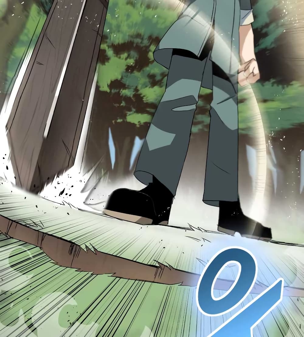 The Lazy Prince Becomes A Genius ตอนที่ 10.5 หน้า 45