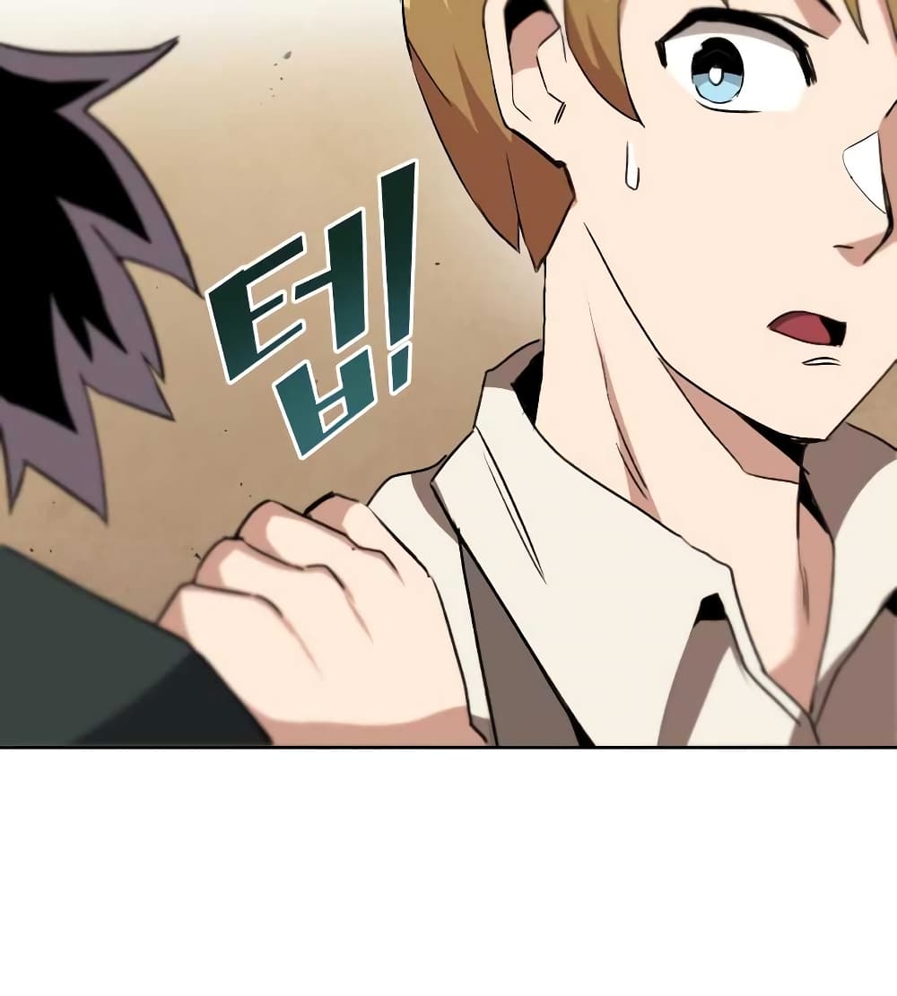 The Lazy Prince Becomes A Genius ตอนที่ 10.5 หน้า 55